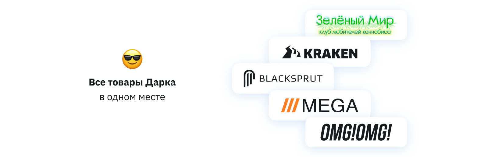 Tripscan — вход на маркетплейс